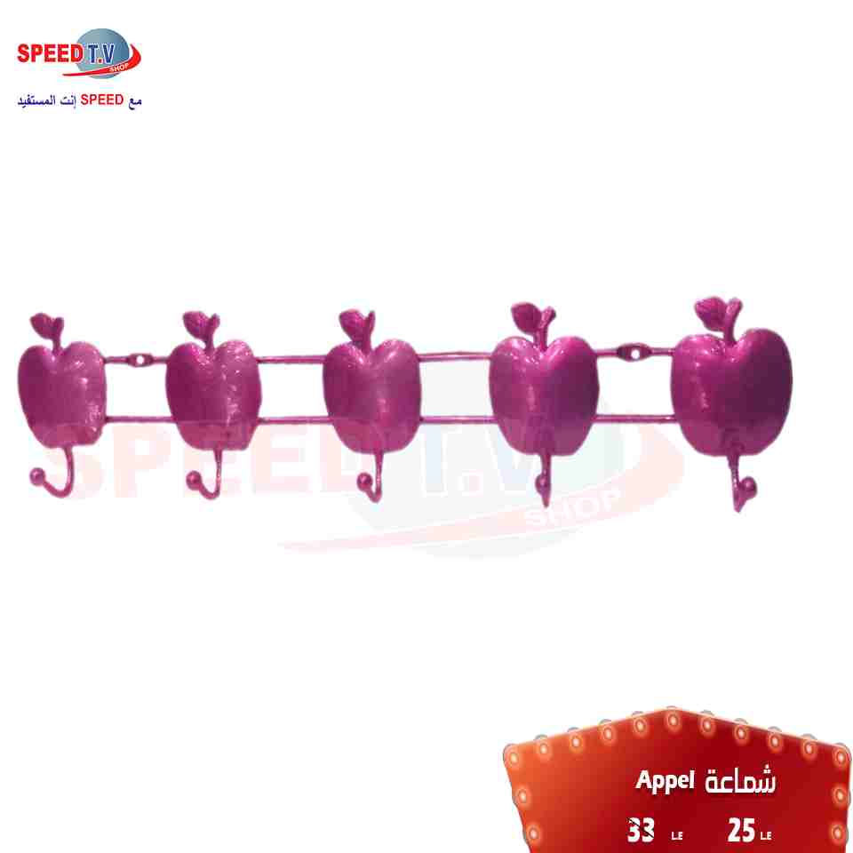 عروض سبيد تى فى Speed TV حتى 13 اغسطس 2018 حتى نفاذ الكمية