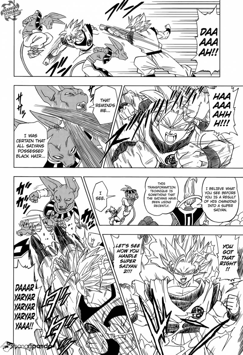 Dragon Ball Super Ch.2