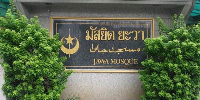 Begini Awal Mula Mengapa Ada Masjid Jawa Di Thailand