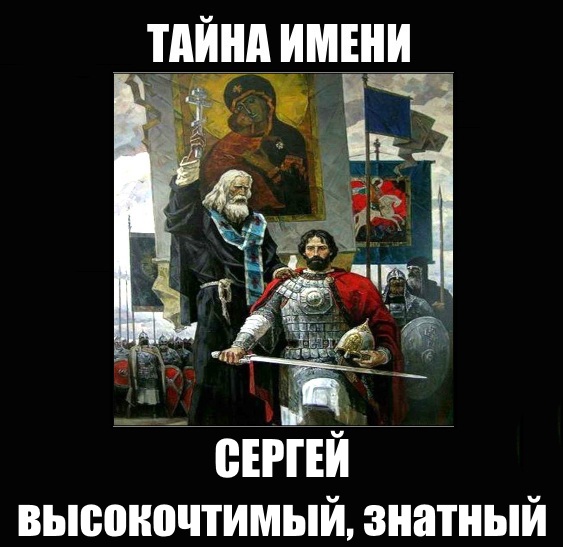 высокочтимый это