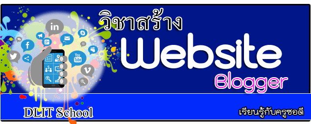 webblogger2