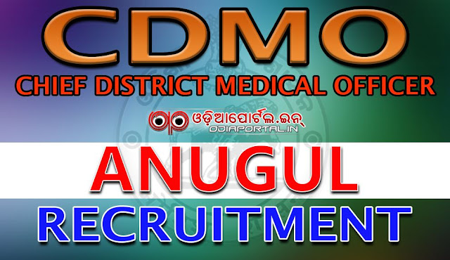 CDMO (Angul) Recruitment 2016 — Apply For 198 Paramedical Posts (Staff Nurse, MPHW (M/F) Chief District Medical Officer, Angul inviting application in the prescribed format for filling up of the vacant post of Radiographer, Jr. Laboratory Technician, Staff Nurse, MPHW (Male) and MPHW (Female) on contractual basis.