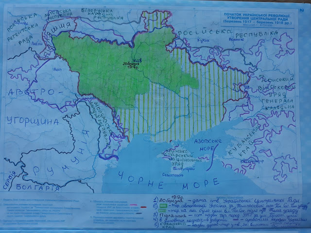 украинский учебник истории 10 класс. история украины 10 класс. история украины: 11 кл. учебник истории украины. история украины 10 класс струкевич.