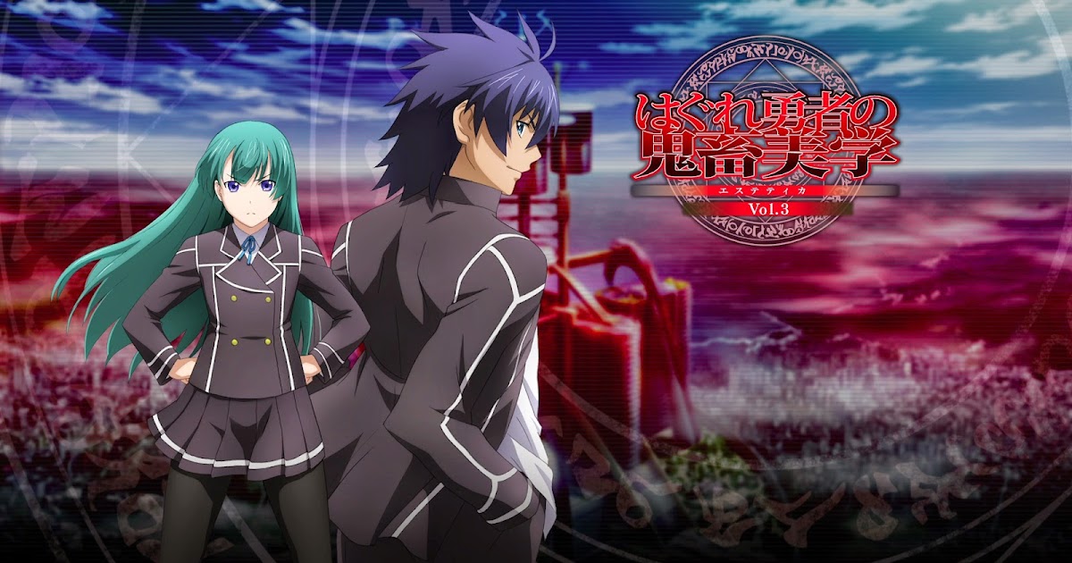 Shining Prism: Hagure Yuusha no Estetica Vol.3 Bluray