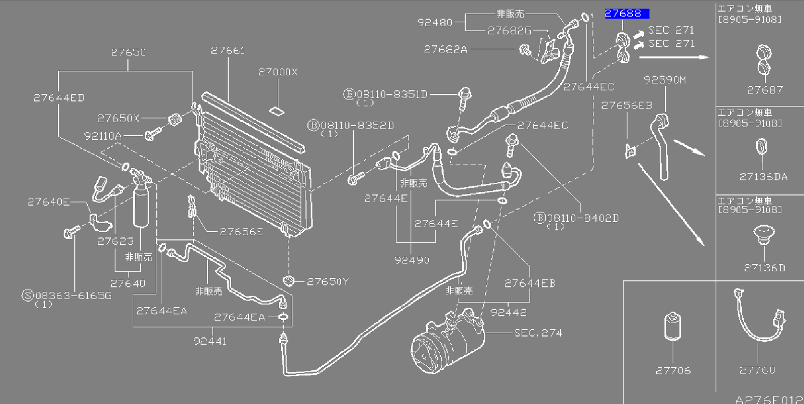 Nissan Skyline GT-R s in the USA Blog: Air Conditioning, AC, Heater