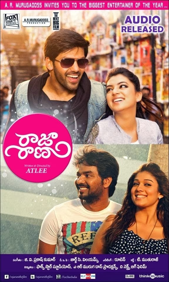 Raja Rani (2014) Telugu Movie Full HD Video Songs