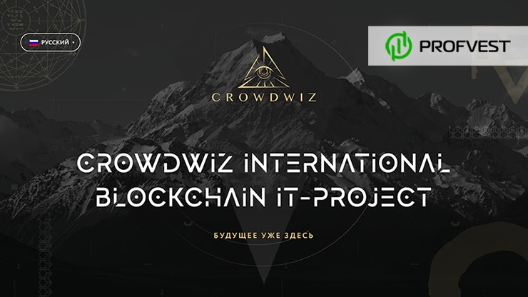 Супер предложение от проекта CrowdWiz Супер предложение от CrowdWiz