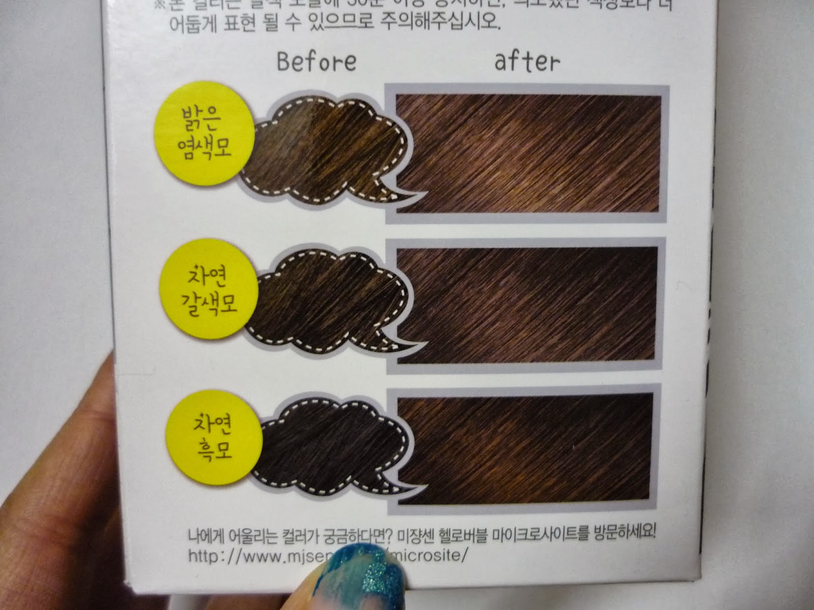 Hello Bubble Milky Ash color Hair dye [ REVIEW ]