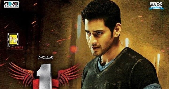Watch 1: Nenokkadine 2014 Online HD - With Subtitles