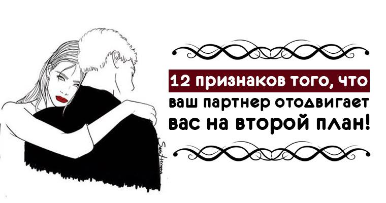 отодвинуть на второй план. фразеологизмы о доброте. описание картины в тонах что это обозначает. на второй план значение. на второй план значение.