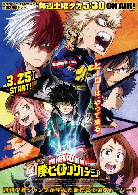 RESEÑA BOKU NO HERO ACADEMIA 2T