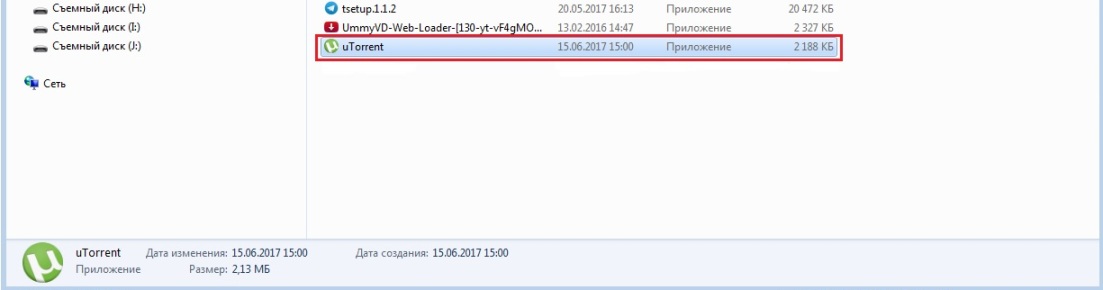Скачать программу для блокировки рекламы бесплатно торрент Скачать программу для блокировки рекламы бесплатно торрент