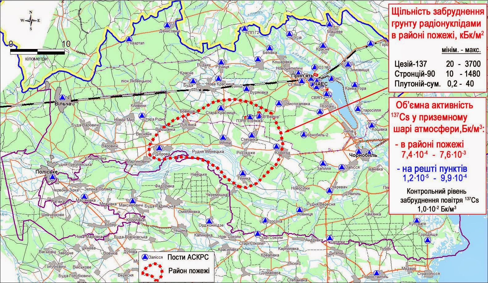 Чернобыль где страна
