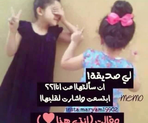 صور صداقة , صور عن الصديقات , كلام عن الاصدقاء 2017 صور صداقة , صور عن الصديقات , كلام عن الاصدقاء 2017