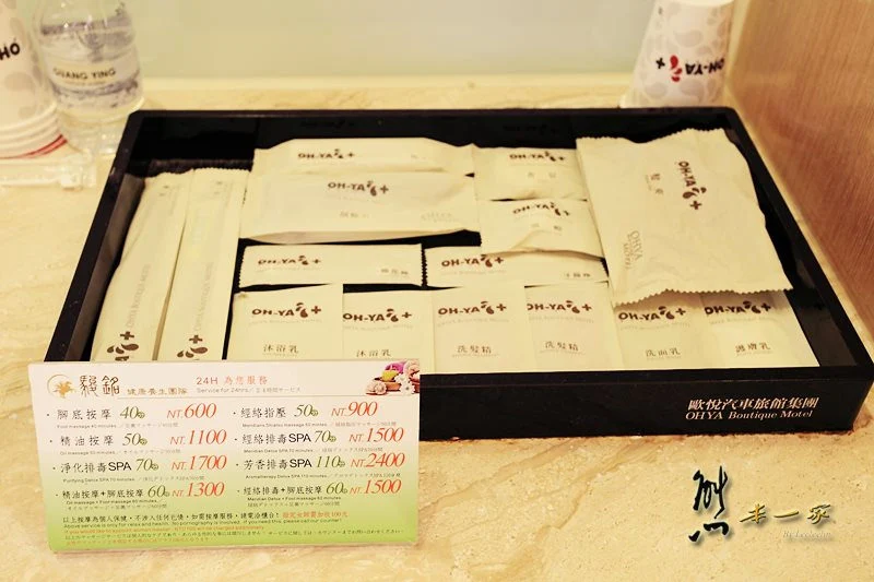 歐悅精品汽車旅館|歐遊國際連鎖精品旅館