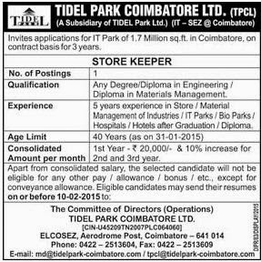 Tidel Park Coimbatore Ltd (TPCL) Recruitments (www.tngovernmentjobs.in)