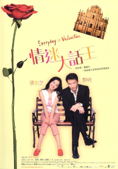 Người Tình Lừa Đảo - Everyday Is Valentine Người Tình Lừa Đảo