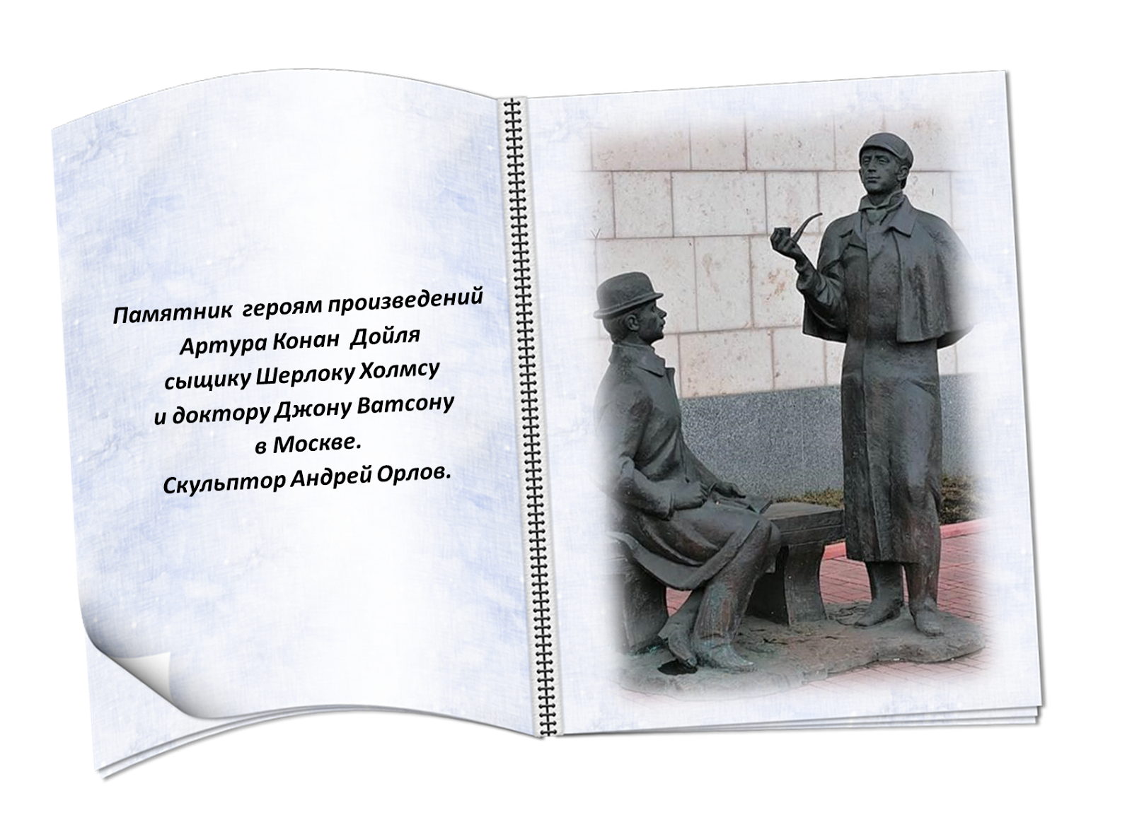подобно литературным героям возрождения персонажи. презентация галерея литературных героев. подобно литературным героям возрождения персонажи. подобно литературным героям возрождения персонажи. подобно литературным героям возрождения персонажи.