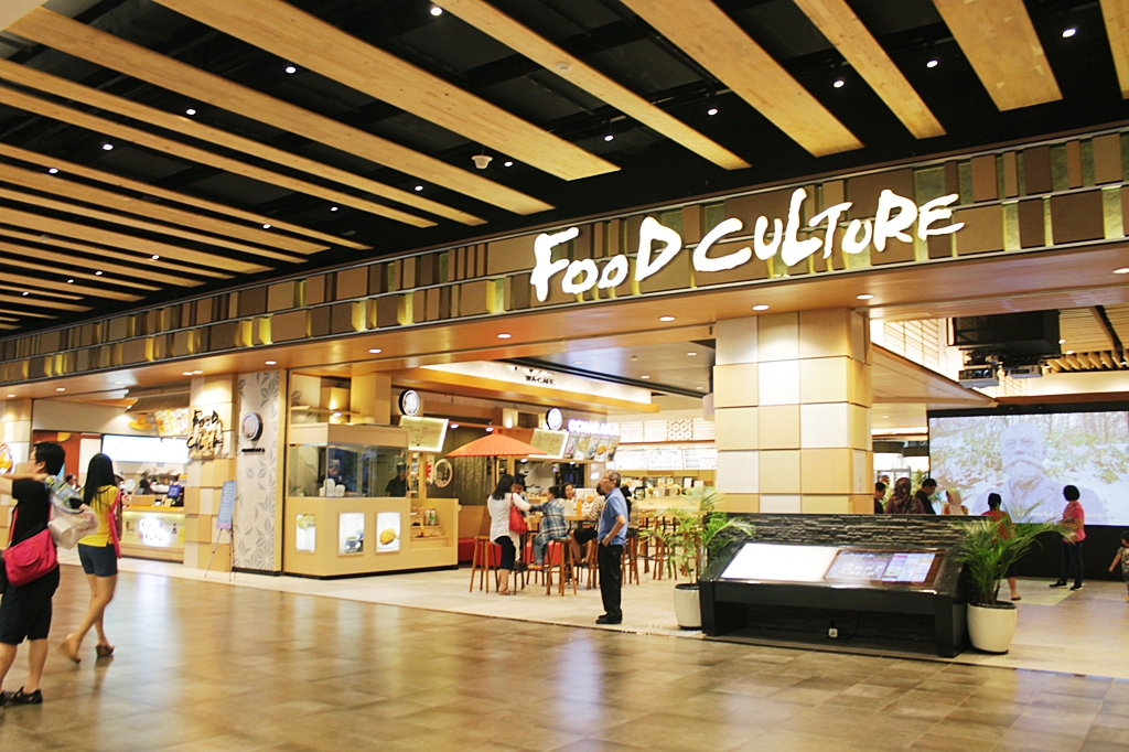 Tempat Makan Di Aeon Mall Bsd - Sederet Tempat