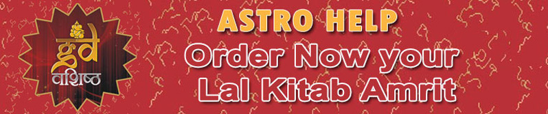 GuruDev Gd Vashist: Lal Kitab Amrit by GD Vashist Astro Science GuruDev Gd Vashist: Lal Kitab Amrit by GD Vashist Astro Science