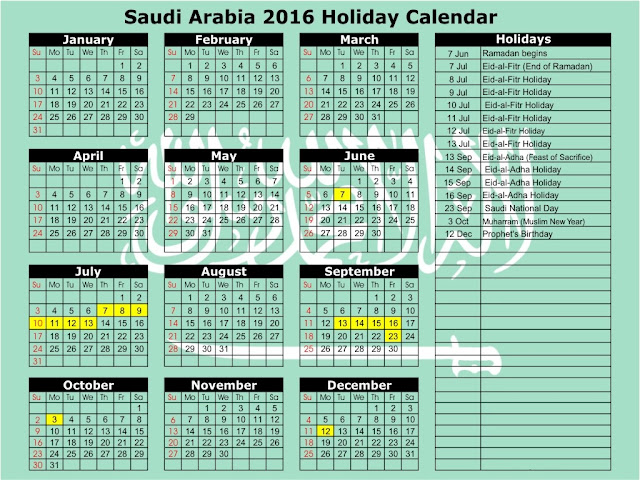 2016 Ramadan Eid Calendar Printable, 2016 Ramadan Eid Calendar, Ramadan Eid 2016 Calendar, 2016 Ramadan Calendar UAE, Ramadan 2016 UAE Calendar