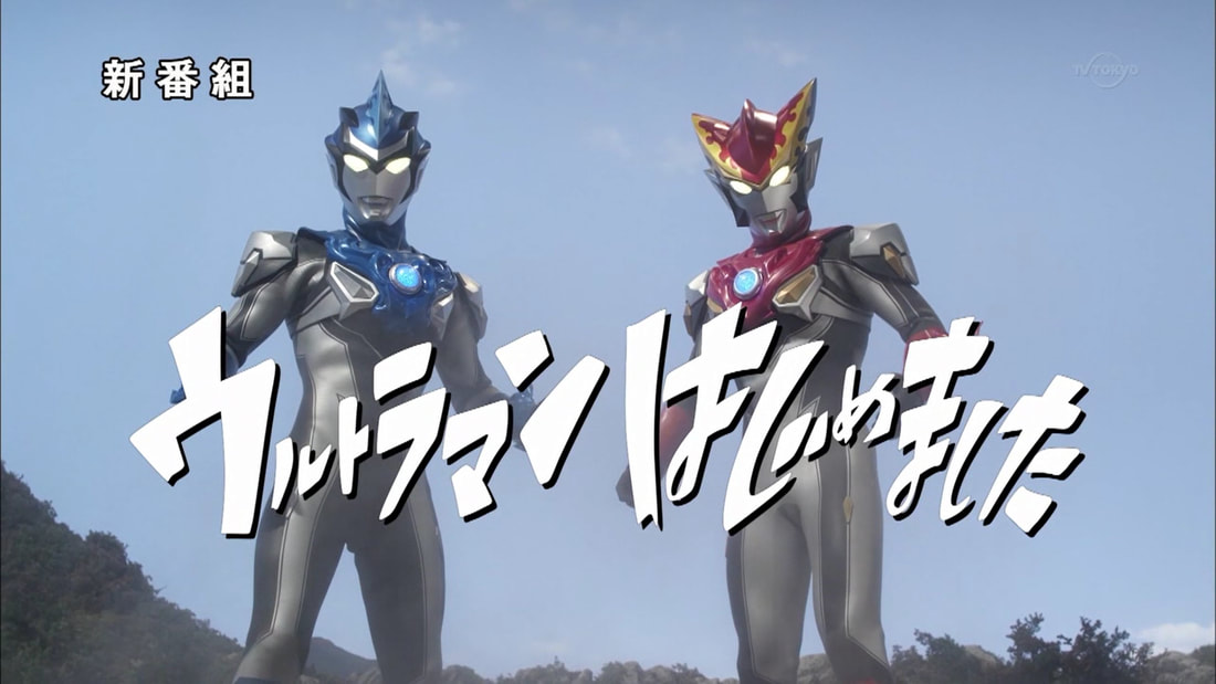 Ultraman R/B First Episode Preview JEFusion