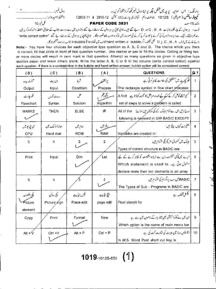 science mcqs for class 10 with answers pdf