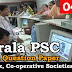 Kerala PSC Junior Clerk Co-operative Societies Model Questions - 04