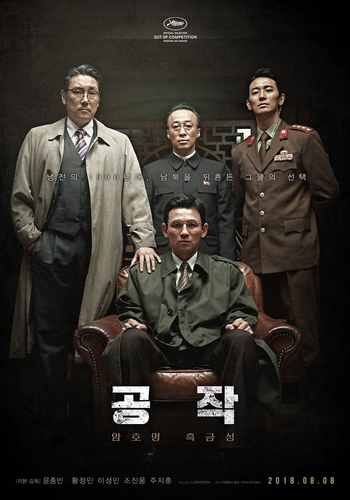 Kế Hoạch Bắc Hàn - The Spy Gone North Kế Hoạch Bắc Hàn