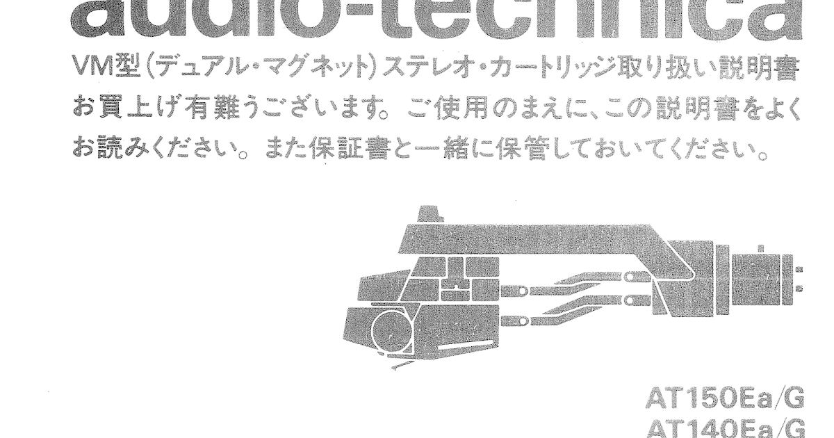 マニュアルサイト詳細館1号館: AT100シリーズ