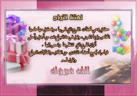 صور تهنئة للناجحين 2015 صور تهنئة للناجحين 2015
