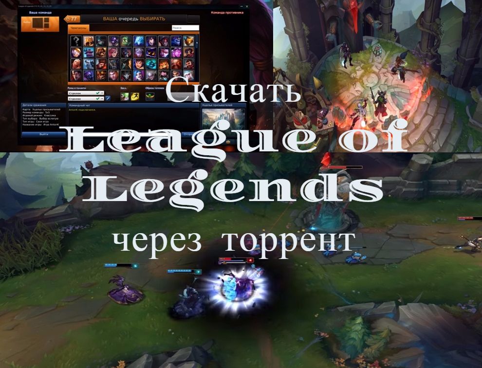 Игры Через Торрент На Русском Языке Игры Через Торрент На Русском Языке