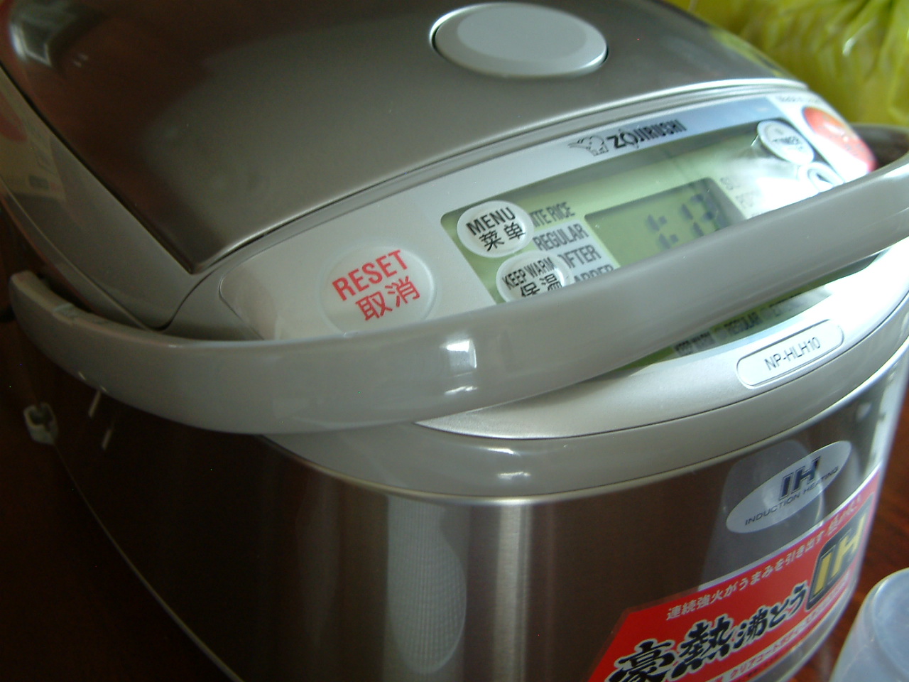 HunHome Unboxing of a Zojirushi NPHLH10XA / NPHLH10 Induction Rice