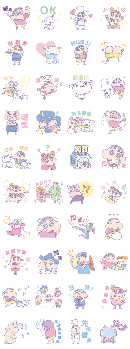 Crayon Shin-chan Dreamy Stickers