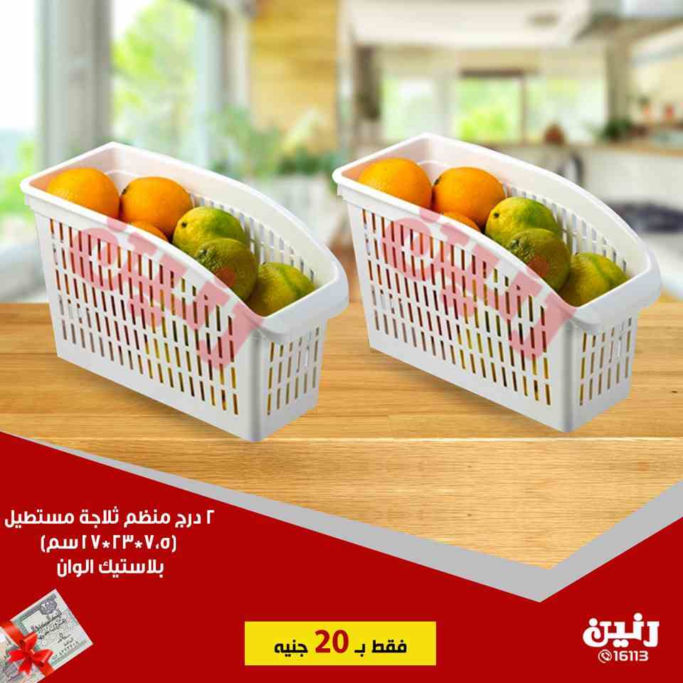 عروض رنين الخميس والجمعة 1 و 2 فبراير 2019 مهرجان ال 20 جنيه