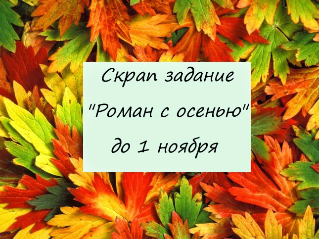 http://cherdaksovi.blogspot.ru/2014/09/blog-post_25.html