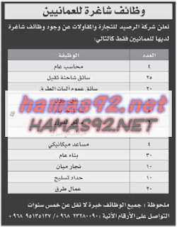 وظائف خالية من جريدة عمان سلطنة عمان الخميس 17-09-2015 %25D8%25B9%25D9%2585%25D8%25A7%25D9%2586%2B3