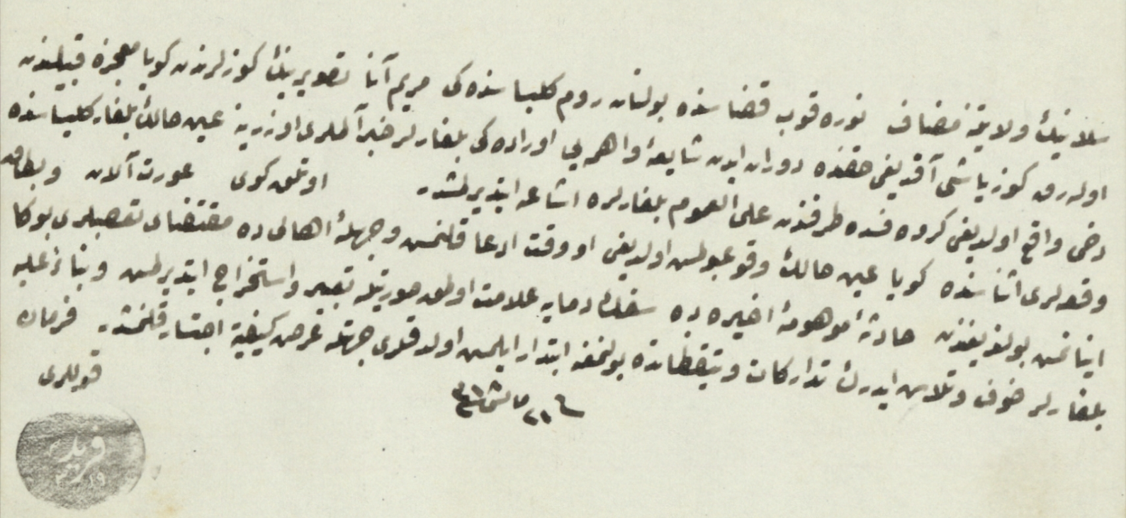 Gorsel Tarih On Twitter 1902 Paris Te Toplanan Osmanli Hurriyetperveran Kongresi Ve Prens Sabahaddin Onderliginde Jon Turkler Ii Abdulhamid Donemi Paris Oldphoto Eskifotograflar Eskifotograf Ittihatveterakki Osmanli Osmanli Ottoman