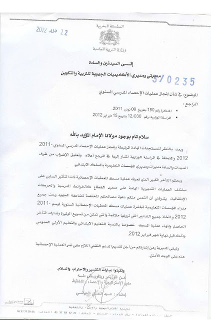 اضغط على الصورة لرؤيتها بالحجم الطبيعي