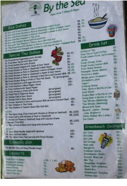 Green Beach Restaurant Khao Lak Green Beach Restaurant Khao Lak