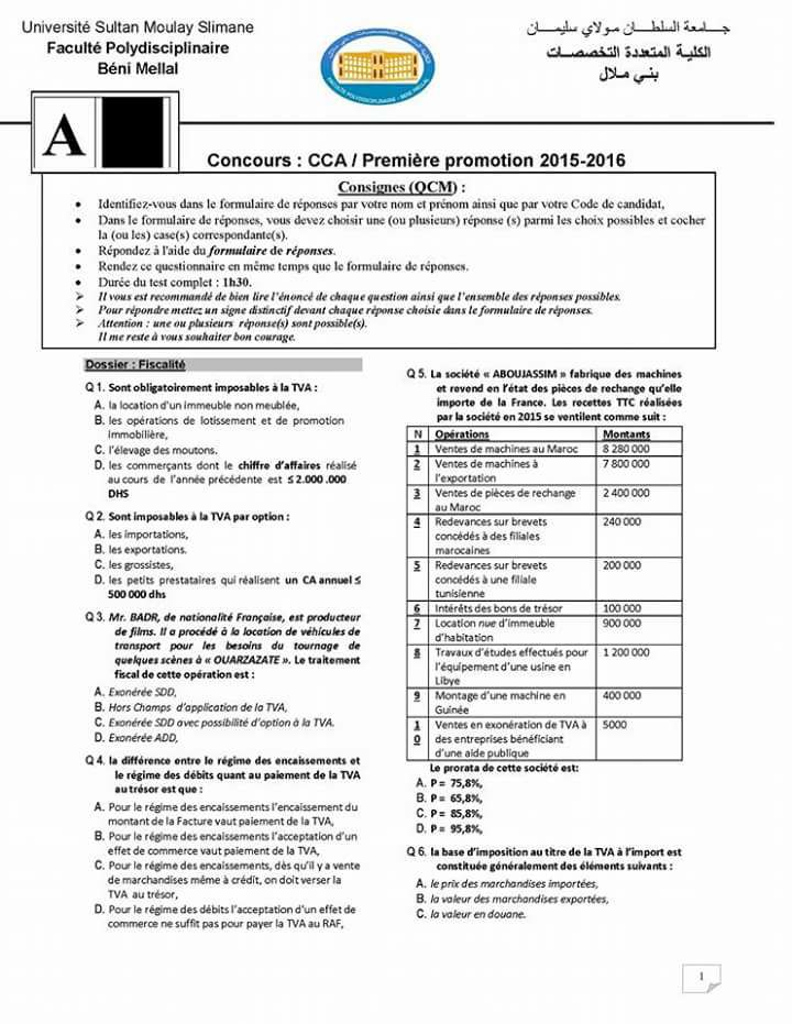 concours d'accès au master CCA Beni mellal 20152016