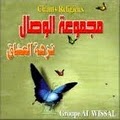 Groupe Al Wissal MP3