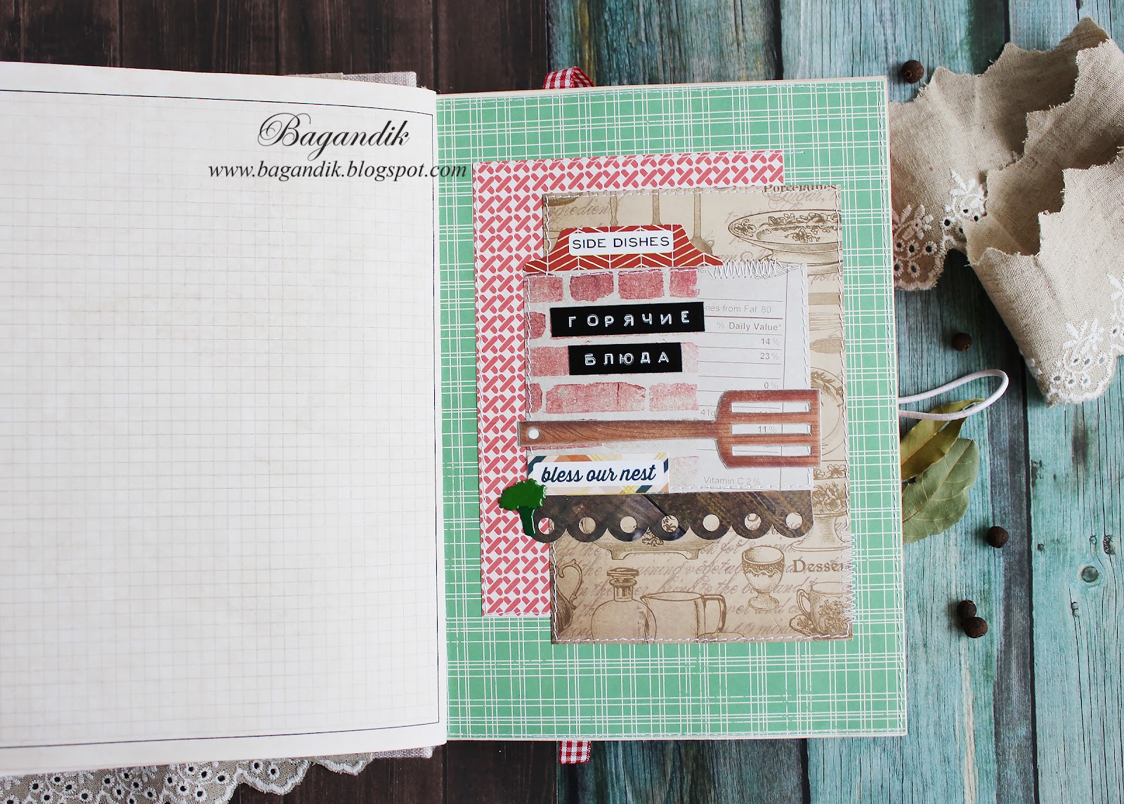 Моих рук дело: Кулинарная книга "Мои рецепты"