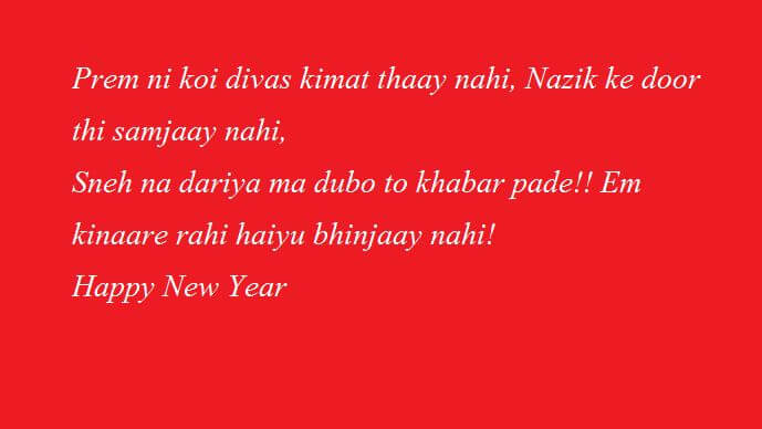 Happy New Year 2022 Messages in Gujarati