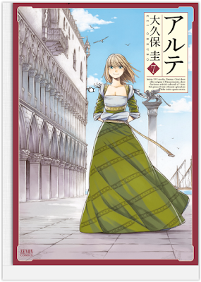 アルテ アルテ raw zip dl