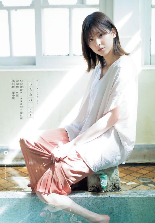 [Shonen Magazine] 2020 No.26 渡邉理佐 - idols