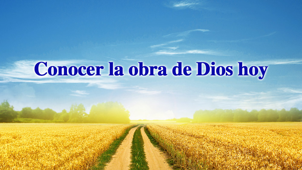 Escuchar la palabra de Dios Todopoderoso La palabra de Dios