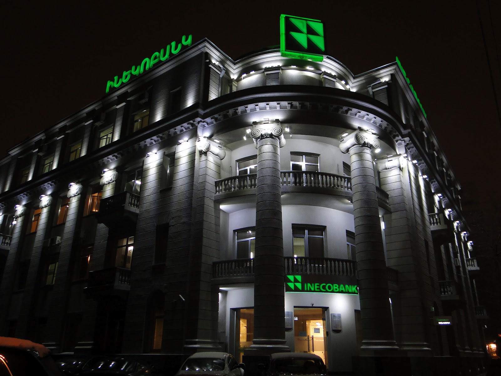 Инекобанк армения. Инекобанк. Inecobank Armenia. Inecobank ночью. Inecobank карты.