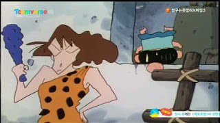 원시시대 버전 짱구는 못말려 | 인스티즈