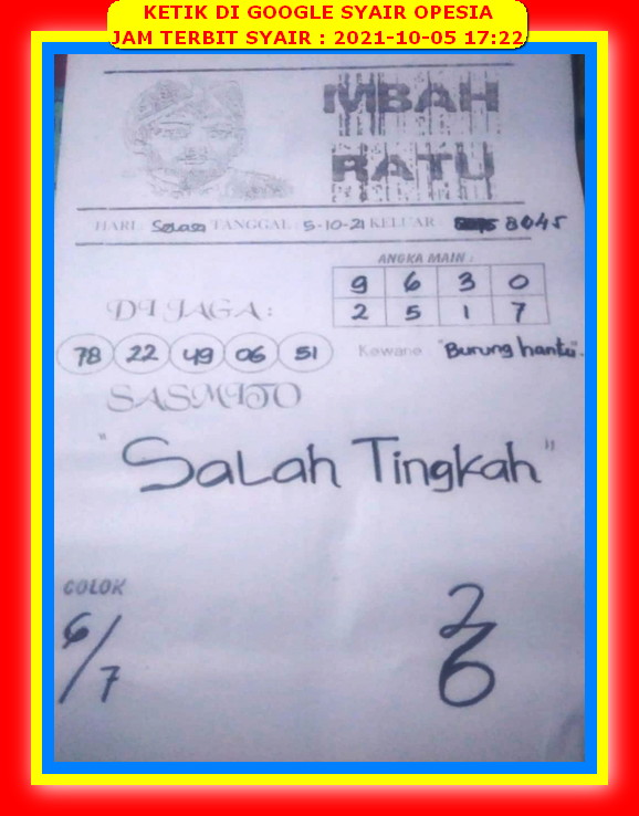 Prediksi Hongkong 5 Oktober 2021 Prediksi Togel Hk Sdy Sgp